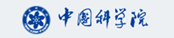 中國科學(xué)院